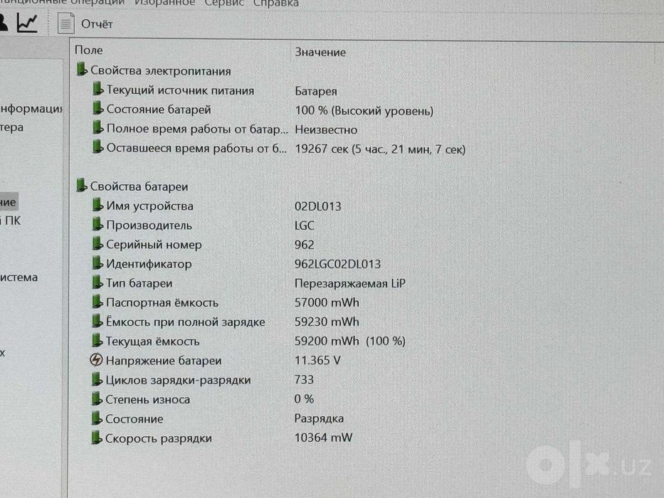 Lenovo ThinkPad T14s Core i7-10510U ram 8 ssd 512