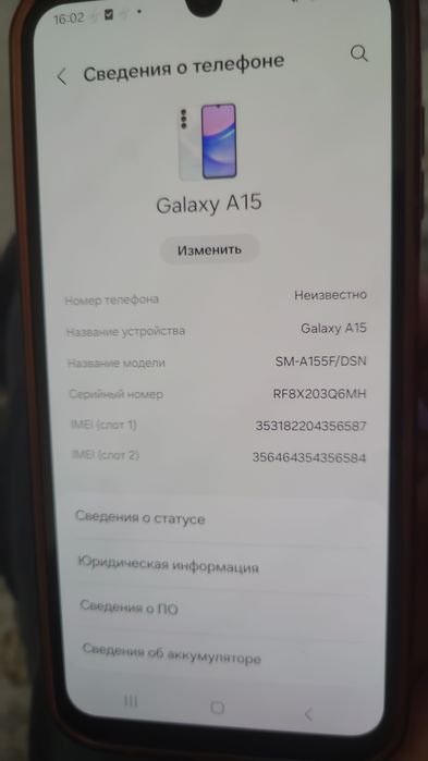 Самсунг А15 как новый