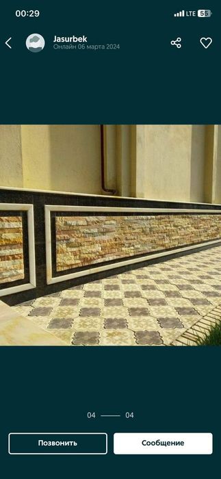 Kafel pilitka teramiz