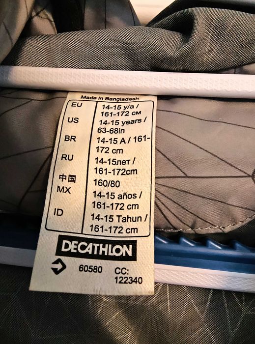 Грейка от Декатлон, 14-15г