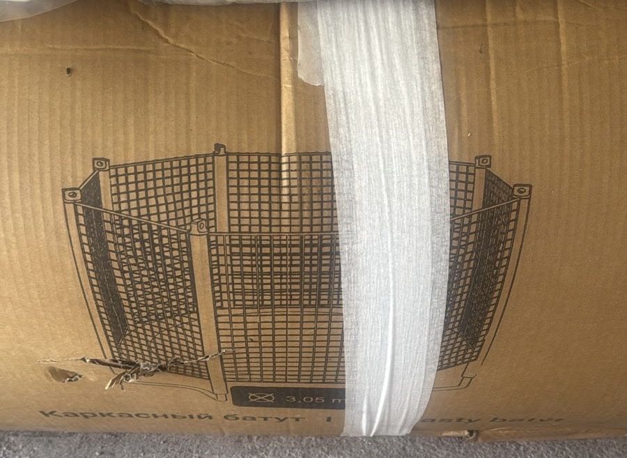 Срочно продам уличный каркасный батут!!!