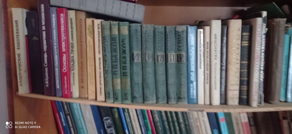 Книги разные, учебники