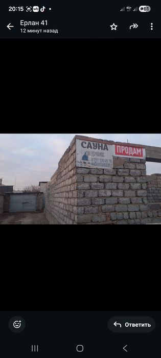 Продоется сауна на дровах