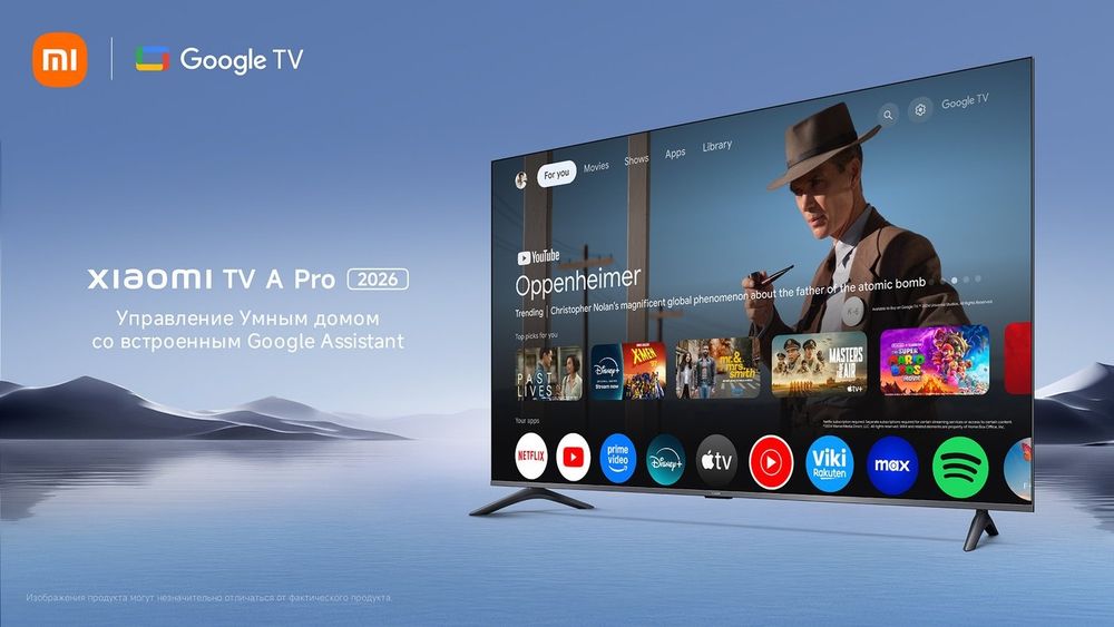 Xiaomi A Pro 2026 55