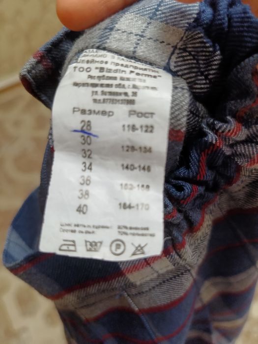 Бином юбка в хорошом состаяний