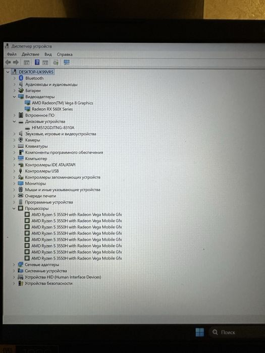 Продам Acer Nitro 5