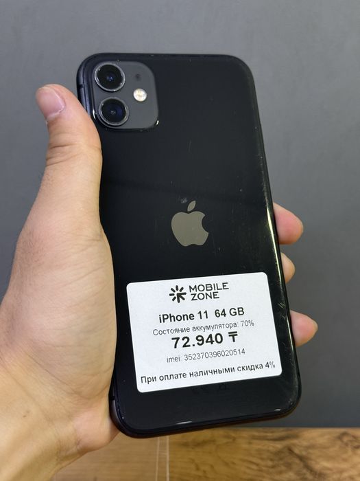 iPhone 11 64 GB | Mobile Zone