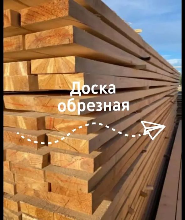 Рейка Доска Брус