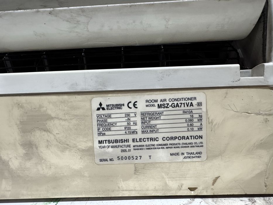 Климатик Mitsubishi MSZ-GA71VA