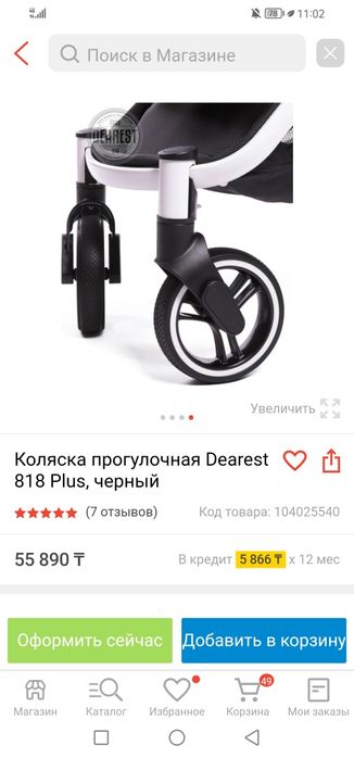 Продам коляску легкую