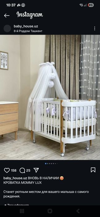 Продаю!!! Детская кроватка Mommy Lux 3 в1..