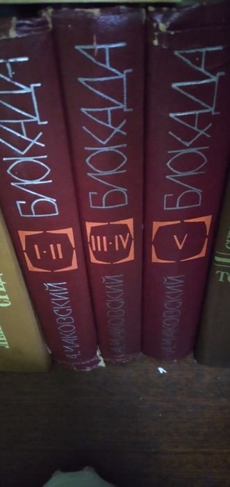 Книги. Разные. Учебники