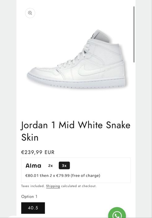 Мъжки Маратонки Nike Jordan 44н.