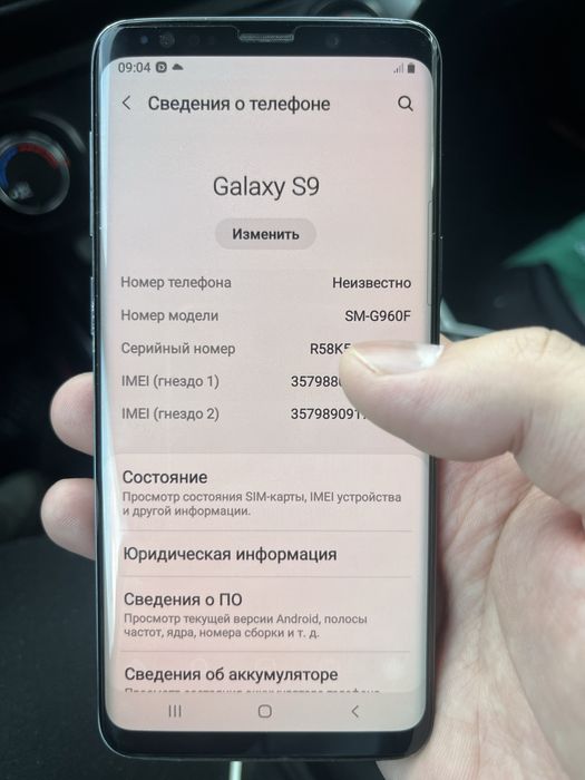 Samsung s9 4/64gb