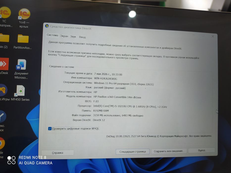 Hp noutbook core i5