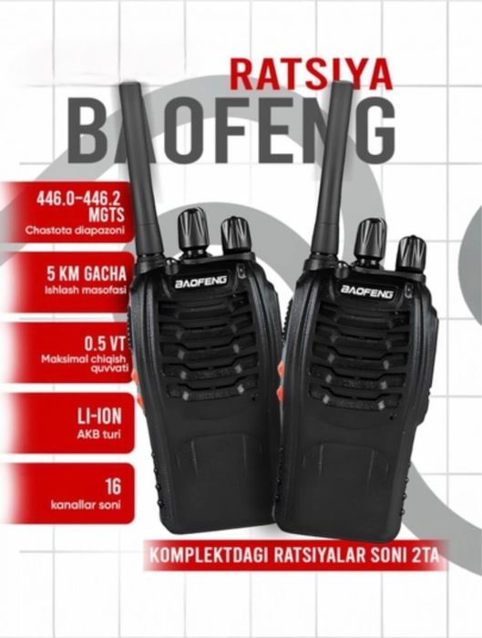 Ratsiya Baofeng 88E, 1 yil kafolat