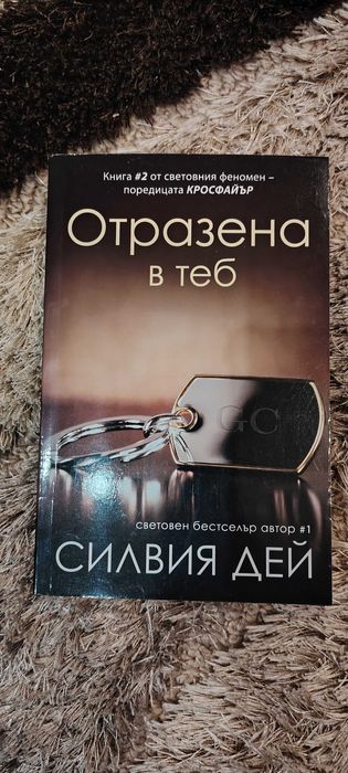 Книги лично предаване-цени започващи от 4€