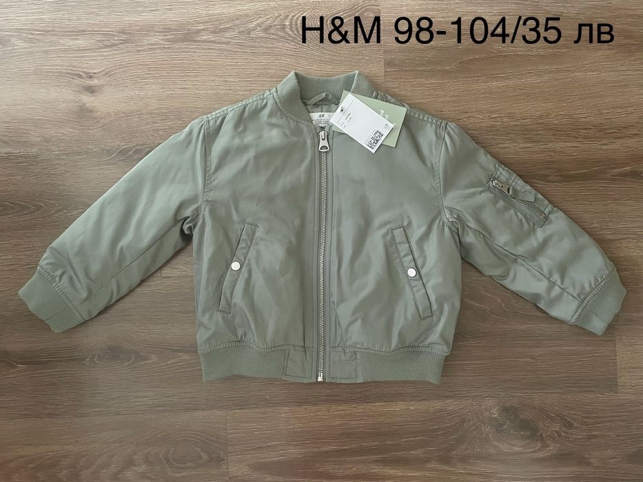 Нови якета, пижами, комплекти, дънки, панталони за момче 104 см