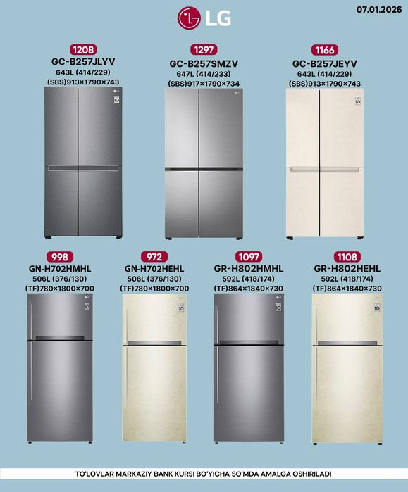 Холодилник Лж, LG Xolodilnik