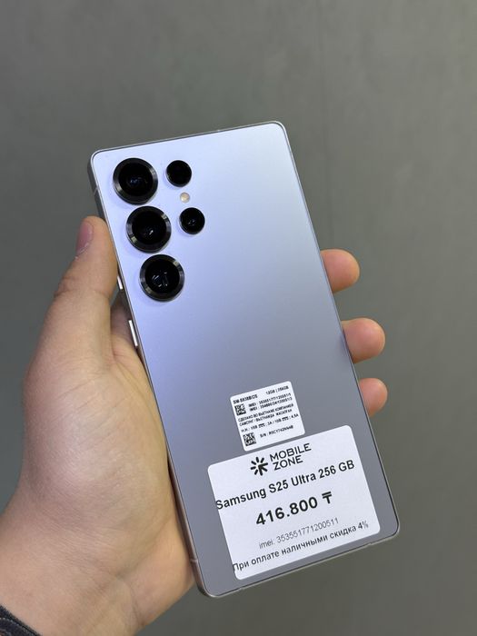 Samsung S25 Ultra 256 GB | Mobile Zone