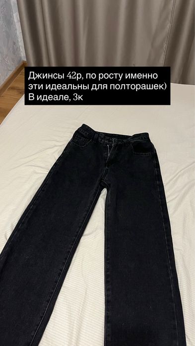 Разгрузка гардероба