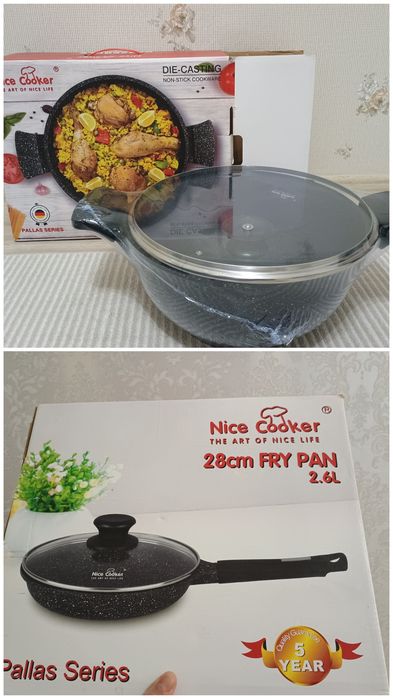 Скофорода, казан Nice Cooker 9 литров