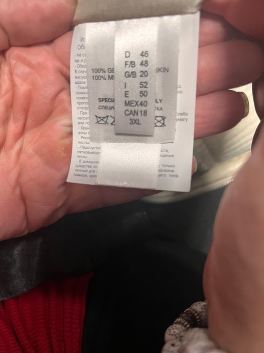 Палто от естествени кожа и пух