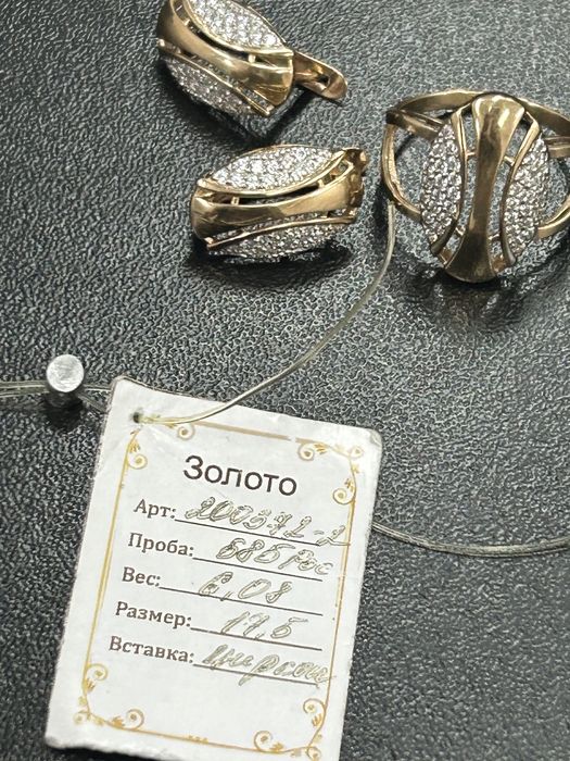 Комплект 585Турция