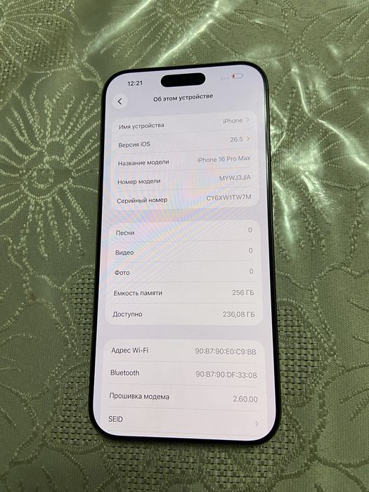 Iphone 16 pro max 256/92%