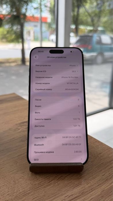iPhone 16 Pro Max  1TB  94%