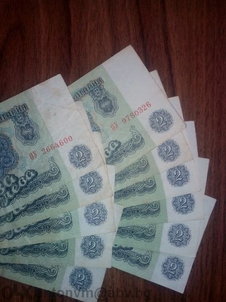 Продавам банкноти