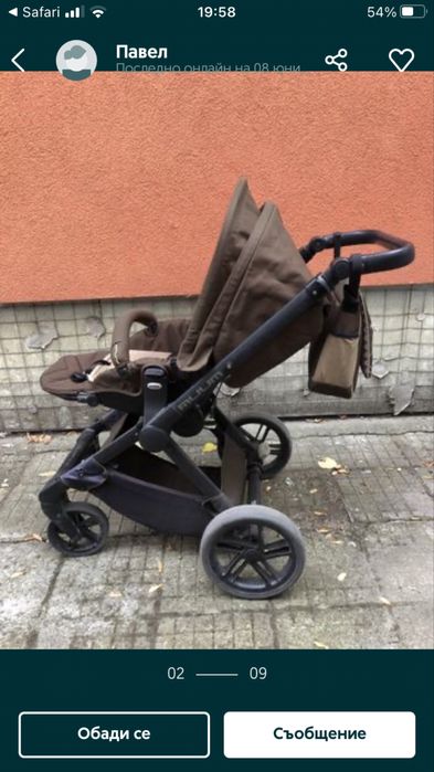 Бебешка количка 3 в 1 Jane Muum Micro