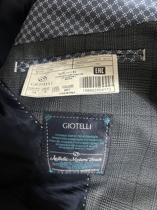 Пиджак с брюками