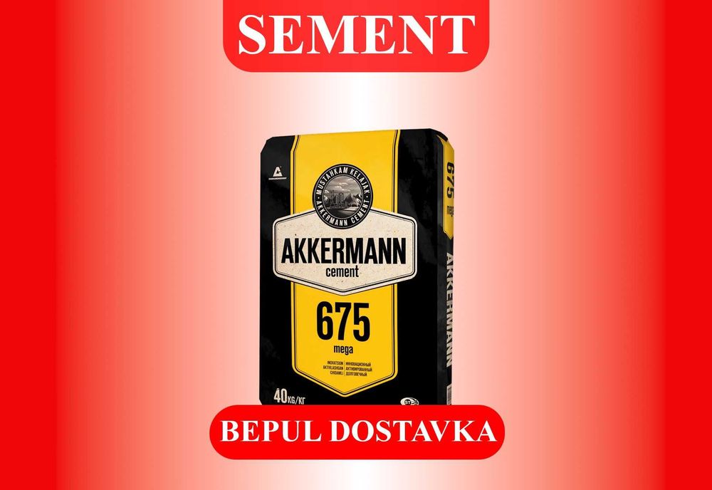 цемент | sement | cement с бесплатной доставкой akkermann м675