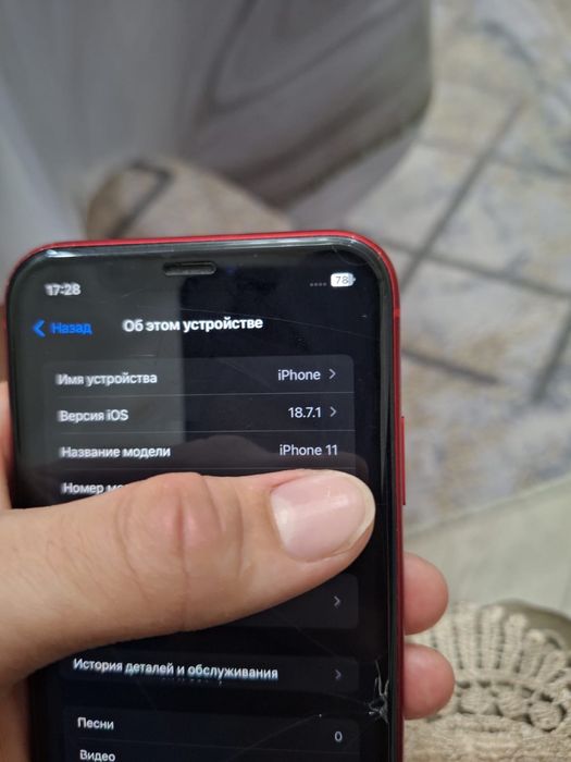 Продаю айфон 11