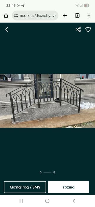 Reshotka naves zakazga