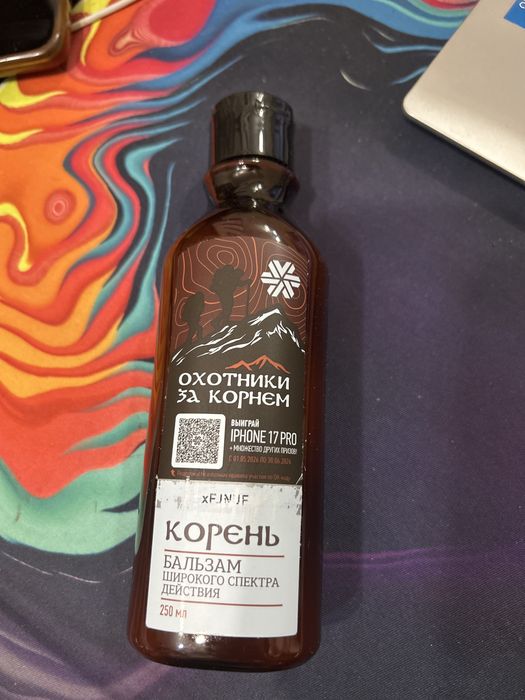 Бальзам для растирания