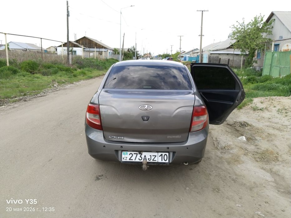 Продам гранту 2013 год
