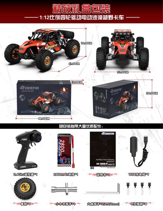 Rc car sport hobbi smart metal
