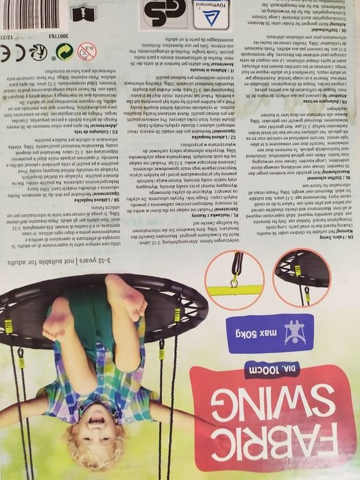 Градинска детска люлка