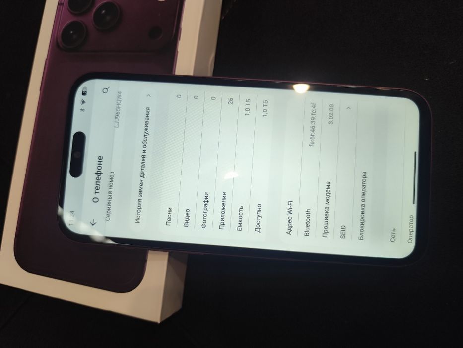 Продам айфон 18 промах 1 терабайт