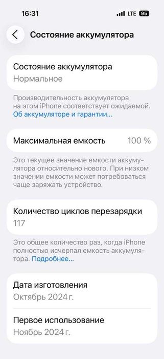 Iphone 16 pro 256 black