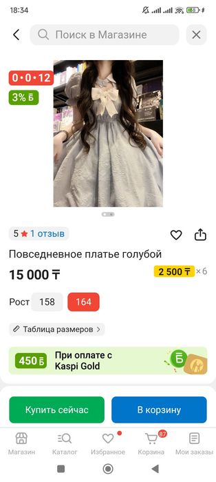 Продам красивое платье в аниме стиле