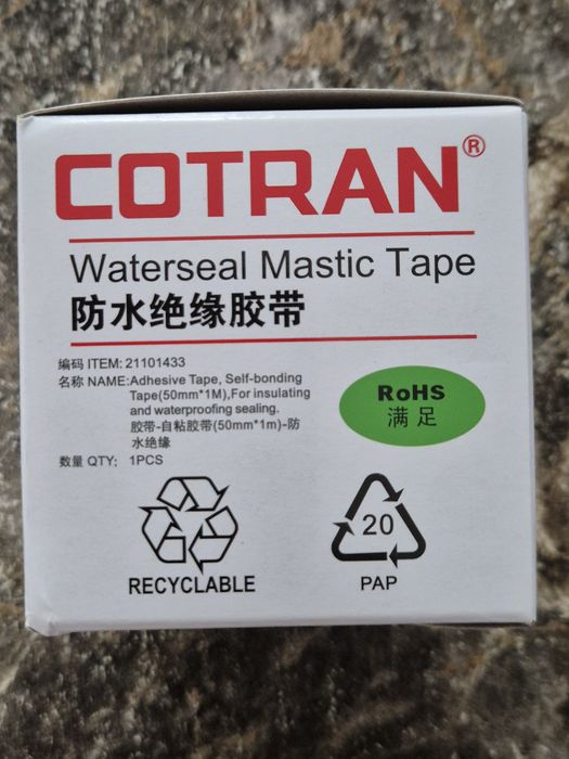 Сырая резина  COTRAN