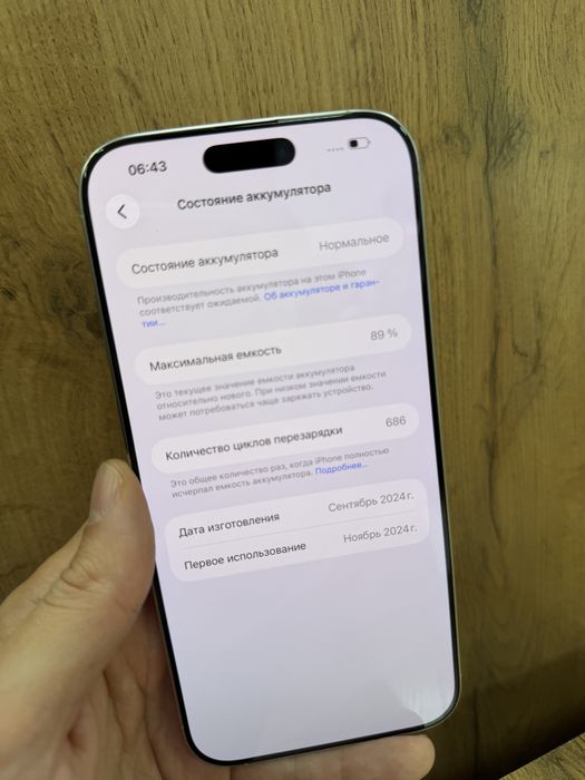 IPhone 16 pro max 256GB