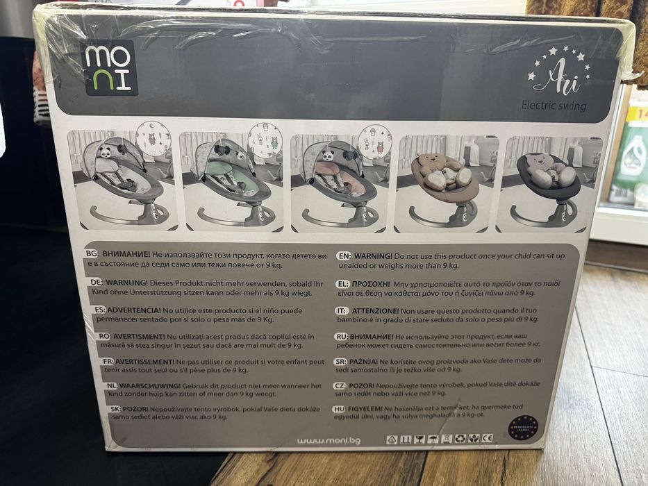 Електрическа люлка Moni Ari сива