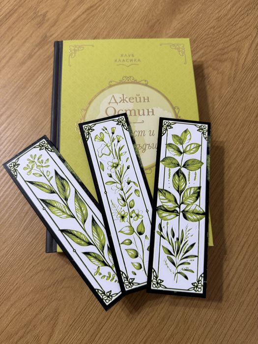 Книгоразделители от пластмаса