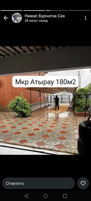 Брусчатки Брусчатка Распродажа