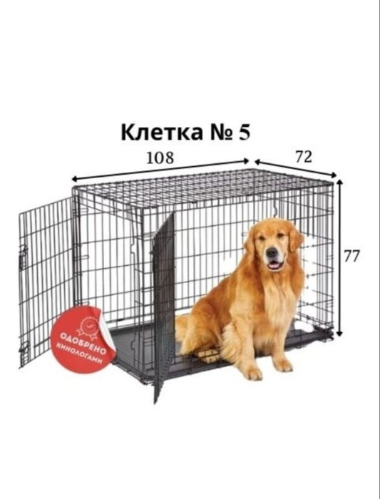 Продам клетку  недорого