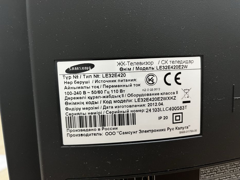 Продам телевизор Samsung LE32E420E2W, 32 дюйма.